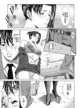 [終焉] 課外授業_051
