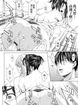 [終焉] 課外授業_062