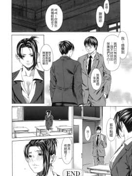 [終焉] 課外授業_064