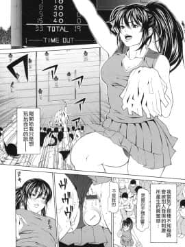 [終焉] 課外授業_070