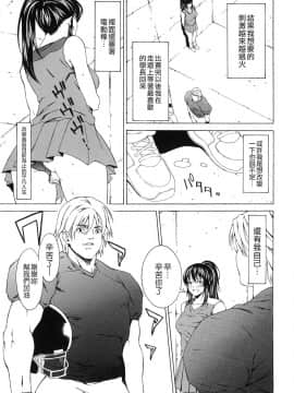 [終焉] 課外授業_071