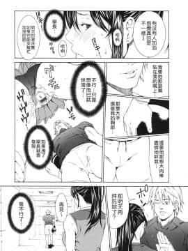[終焉] 課外授業_072