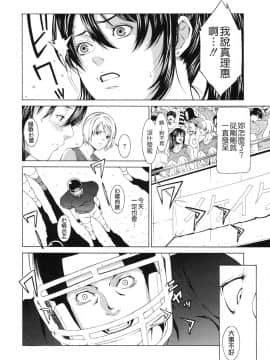 [終焉] 課外授業_074
