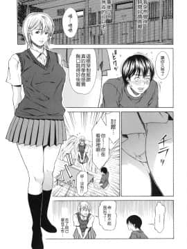 [終焉] 課外授業_099