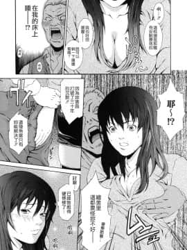[終焉] 課外授業_113