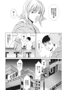 [終焉] 課外授業_122