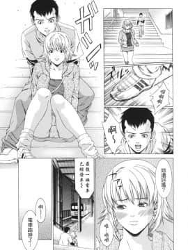 [終焉] 課外授業_123