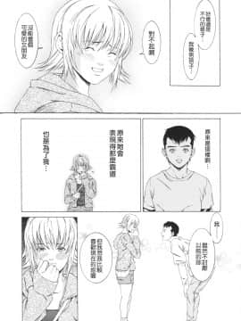 [終焉] 課外授業_125