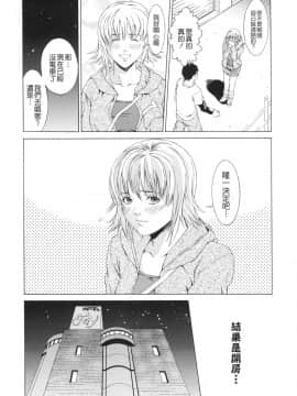[終焉] 課外授業_126