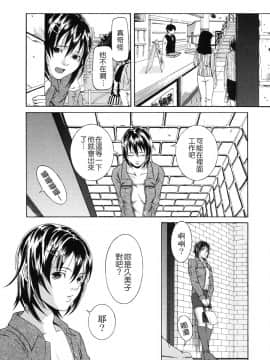 [終焉] 課外授業_155