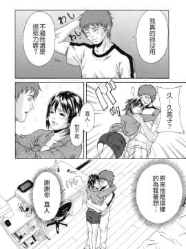 [終焉] 課外授業_160