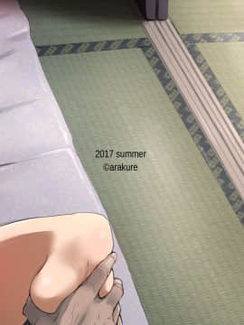 (C92)[あらくれた者たち (あらくれ)] 人妻とNTR町内旅行 [魔劍个人汉化]_051