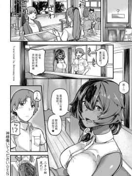 [廃狼] 神様働いてください (COMIC アンスリウム 2017年10月号) [中国翻訳]_20