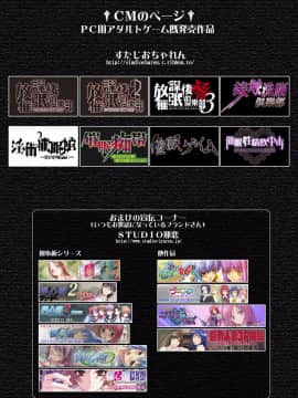 [Den個人漢化][すたじおちゃれん] 催眠制服図鑑_033