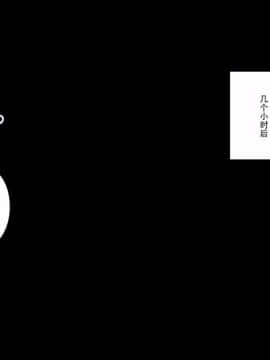 [万華] 人妻にラブレターを送ってみた [中国翻訳]_54
