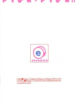[ESSENTIA (藤真拓哉)] (C89) PYON-PYON!! (ご注文はうさぎですか？)_20