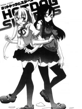 [風的工房][巴天舞] 学校の拘束 學校的拘束_133