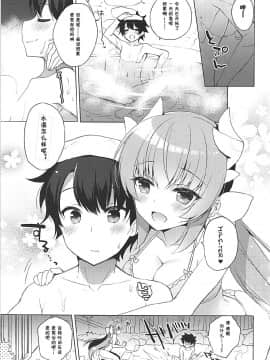 (C92) [23.4ド (イチリ)] 清姫とイチャラブ無人島開拓 (FateGrand Order) [中国翻訳]_04