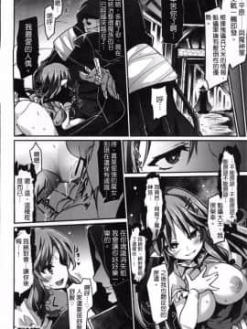 [4K掃圖組][冬扇] 快楽人形イデオロギー_046