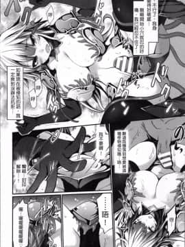 [4K掃圖組][冬扇] 快楽人形イデオロギー_076