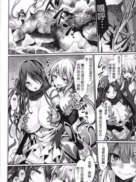 [4K掃圖組][冬扇] 快楽人形イデオロギー_086