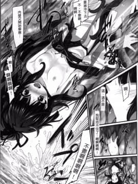 [4K掃圖組][冬扇] 快楽人形イデオロギー_095