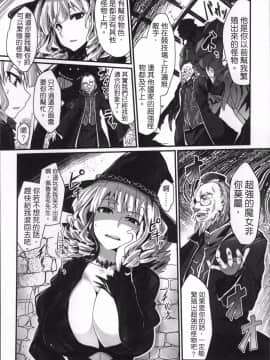 [4K掃圖組][冬扇] 快楽人形イデオロギー_128