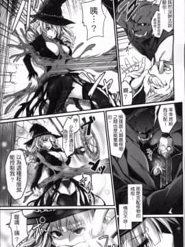 [4K掃圖組][冬扇] 快楽人形イデオロギー_129