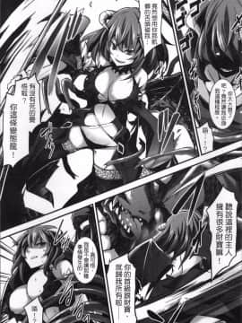 [4K掃圖組][冬扇] 快楽人形イデオロギー_148