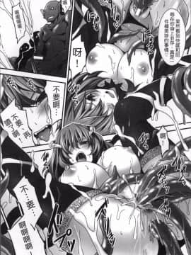 [4K掃圖組][冬扇] 快楽人形イデオロギー_156