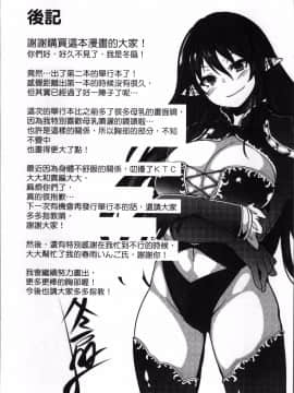 [4K掃圖組][冬扇] 快楽人形イデオロギー_174