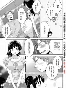 [ポン貴花田] 艷遇公館 1~ 8[End]_2007