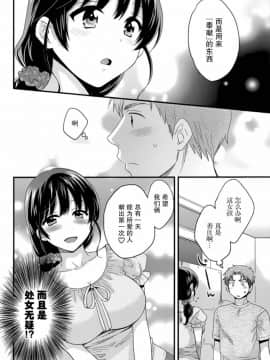 [ポン貴花田] 艷遇公館 1~ 8[End]_2008