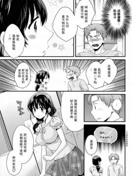 [ポン貴花田] 艷遇公館 1~ 8[End]_2009