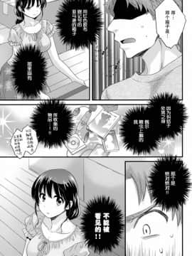 [ポン貴花田] 艷遇公館 1~ 8[End]_2011