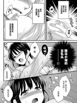 [ポン貴花田] 艷遇公館 1~ 8[End]_2014