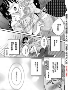 [ポン貴花田] 艷遇公館 1~ 8[End]_2015