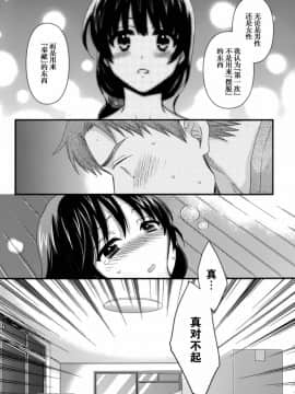 [ポン貴花田] 艷遇公館 1~ 8[End]_2016