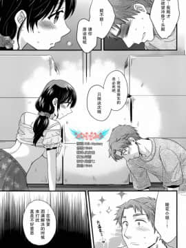 [ポン貴花田] 艷遇公館 1~ 8[End]_2017