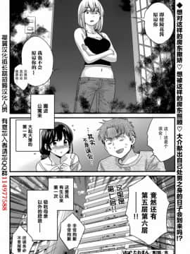 [ポン貴花田] 艷遇公館 1~ 8[End]_2018