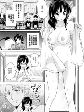 [ポン貴花田] 艷遇公館 1~ 8[End]_5005