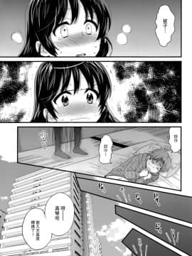[ポン貴花田] 艷遇公館 1~ 8[End]_5021