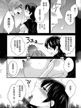 [ポン貴花田] 艷遇公館 1~ 8[End]_6013