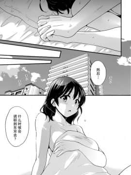 [ポン貴花田] 艷遇公館 1~ 8[End]_6023