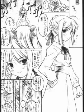 [TIMTIMマシン (カズマ・G-VERSION、花田蘭丸、森野莓、宮藤深衣奈＆小野寺樺恋、杉浦水秋)] (コミックきゃめらん) TIMTIMマシン Rebuild 2 総集編 5 (よろず)_19