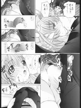 [TIMTIMマシン (カズマ・G-VERSION、花田蘭丸、森野莓、宮藤深衣奈＆小野寺樺恋、杉浦水秋)] (コミックきゃめらん) TIMTIMマシン Rebuild 2 総集編 5 (よろず)_49