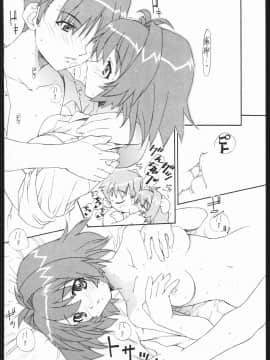 [TIMTIMマシン (カズマ・G-VERSION、花田蘭丸、森野莓、宮藤深衣奈＆小野寺樺恋、杉浦水秋)] (コミックきゃめらん) TIMTIMマシン Rebuild 2 総集編 5 (よろず)_65