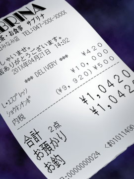 [Autobahn][完熟ルージュドリップ]_435