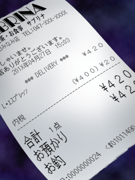 [Autobahn][完熟ルージュドリップ]_436