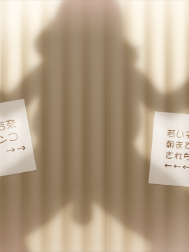 [ORCSOFT][奥様は元ヤリマン]_188